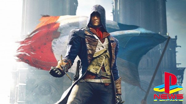    Assassin's Creed: Unity      