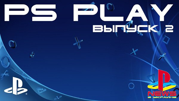 PS play  2