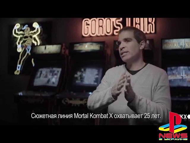 Mortal Kombat  -  