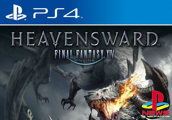 Final Fantasy XIV: Heavensward      PS4/PS3   