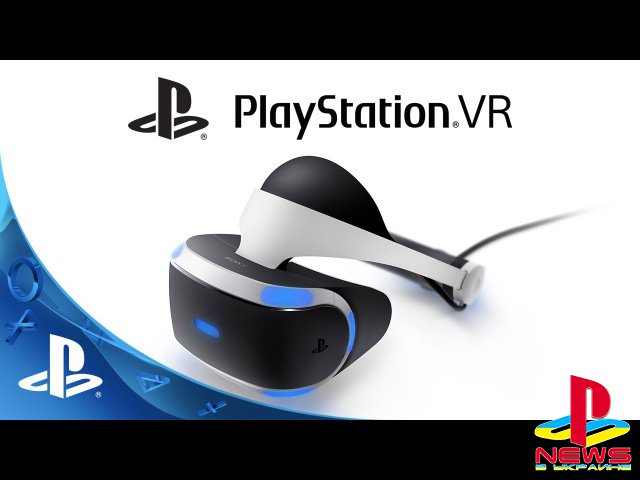 Система виртуальной реальности PlayStation® VR поступит в продажу в октябре 2016 года ($399)