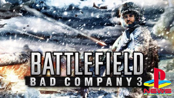 Немецкий магазин открыл предзаказ на Battlefield: Bad Company 3