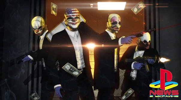  PayDay 2  