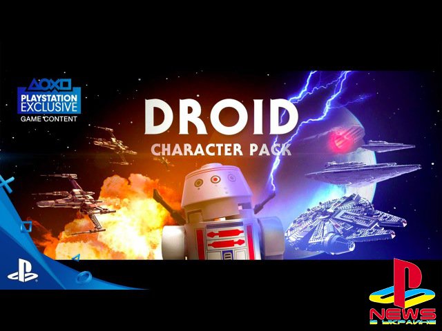 Владельцы PS4 получат 6 дроидов для LEGO Star Wars: The Force Awakens