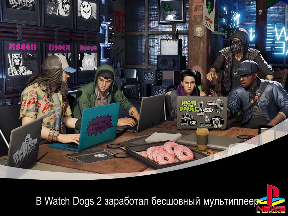 Ubisoft запустила первую фазу бесшовного мультиплеера Watch Dogs 2