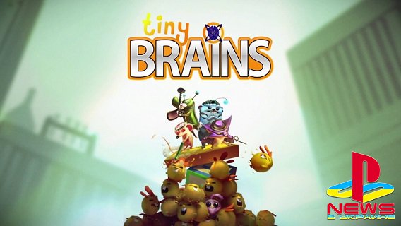 Tiny Brains трейлер