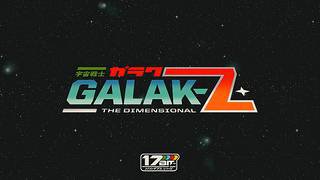 Трейлер Galak-Z: The Dimensional