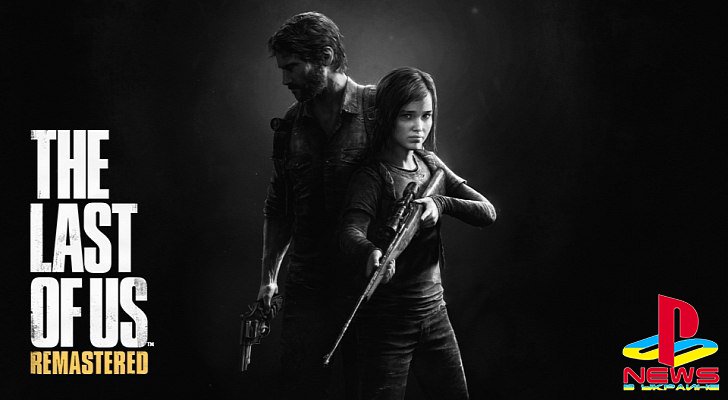 Герои The Last of Us похорошеют в издании для PlayStation 4