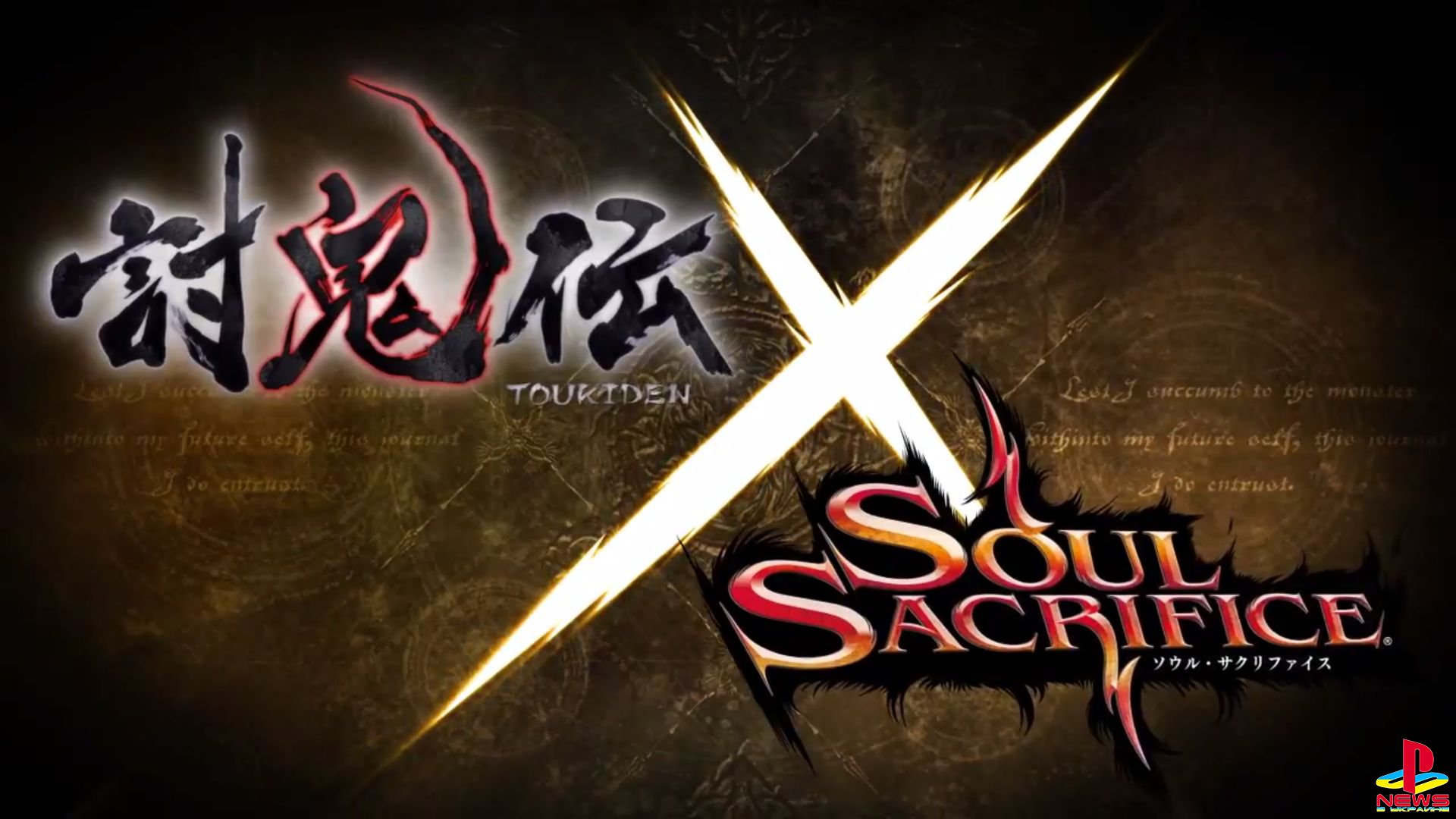 Soul Sacrifice Delta - Toukiden Trailer
