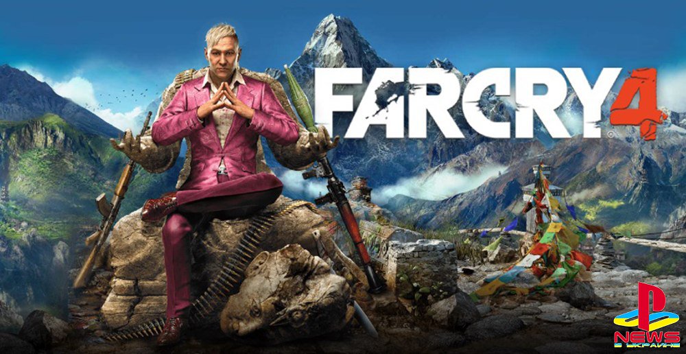 События Far Cry 4 могли разворачиваться в России