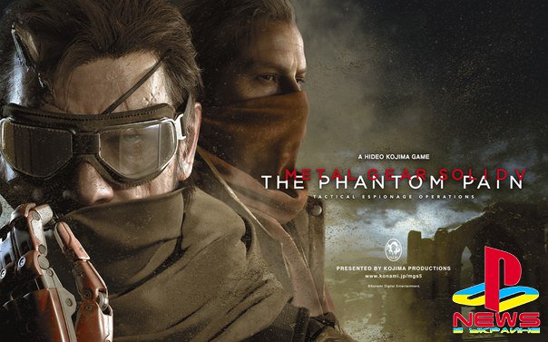 Новый Metal Gear Online представят на The Game Awards 2014