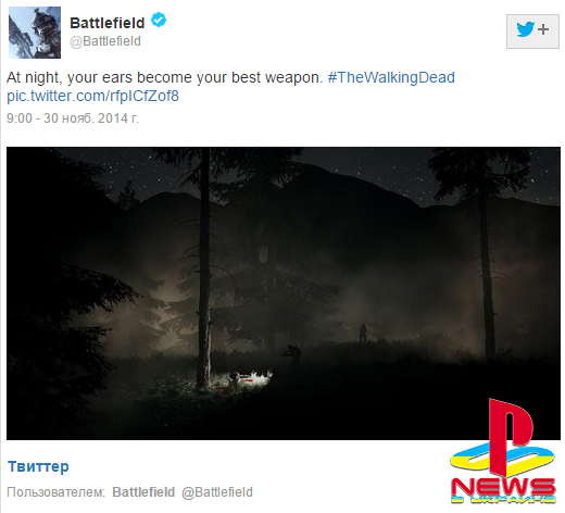 В Battlefield 4 появятся зомби?