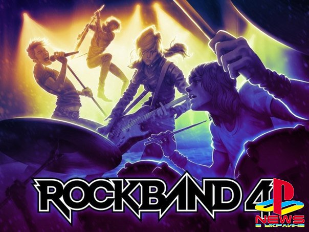 Анонсирована Rock Band 4 для PlayStation 4 и Xbox One