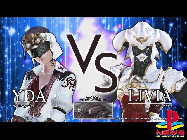 Несуществующий файтинг Ultimate Fight Final Fantasy XIV