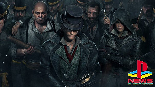   Assassin's Creed: Syndicate    