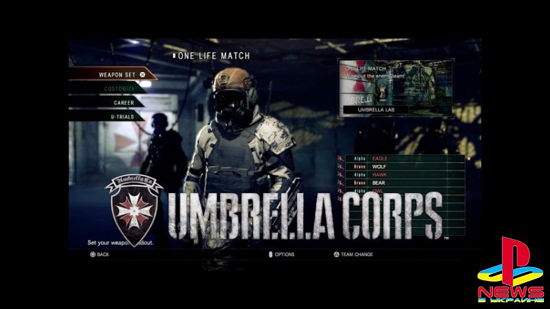  Resident Evil: Umbrella Corps     