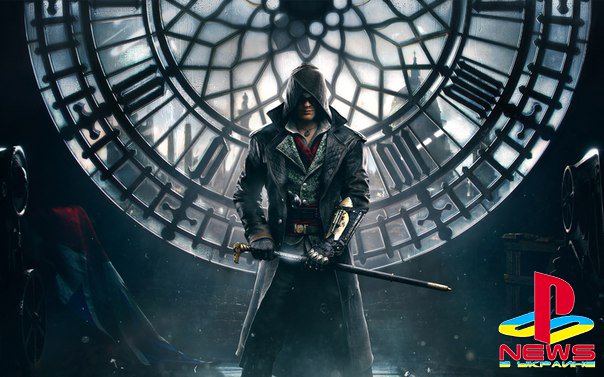 Оценки Assassin's Creed: Syndicate