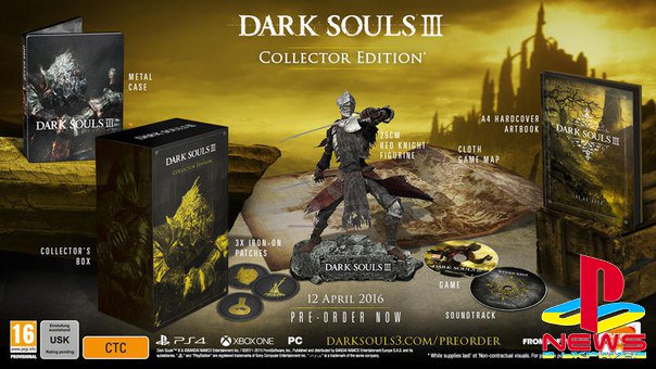 Коллекционное издание Dark Souls III Collector’s Edition