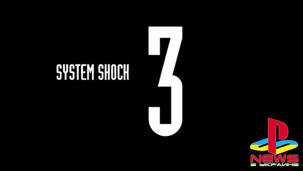 System Shock 3 возможно анонсируют в ближайшую неделю