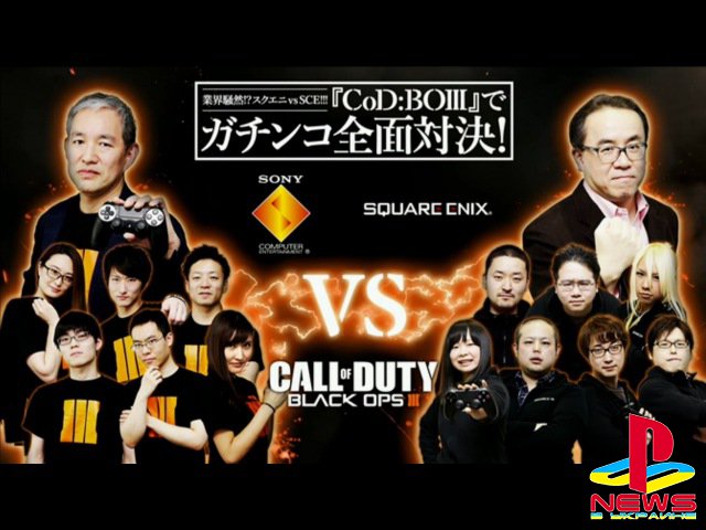 Square Enix  Sony  Call of Duty: Black Ops 3