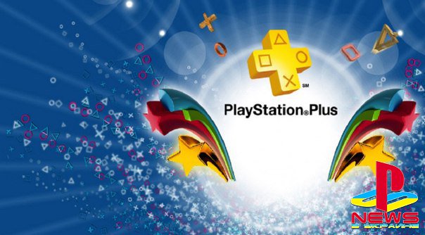 В PlayStation Network пройдут бесплатные выходные