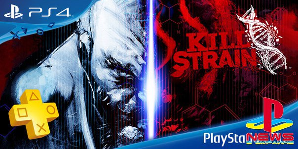 Kill Strain доступна для подписчиков PS Plus