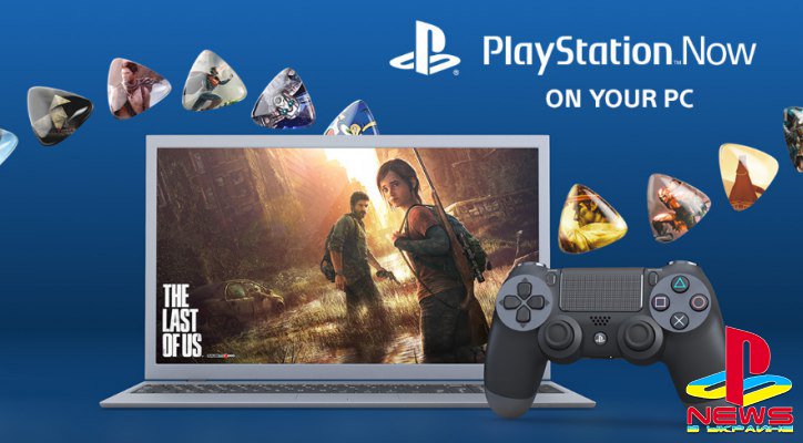 PS3-игры станут доступны на PC через сервис стриминга игр