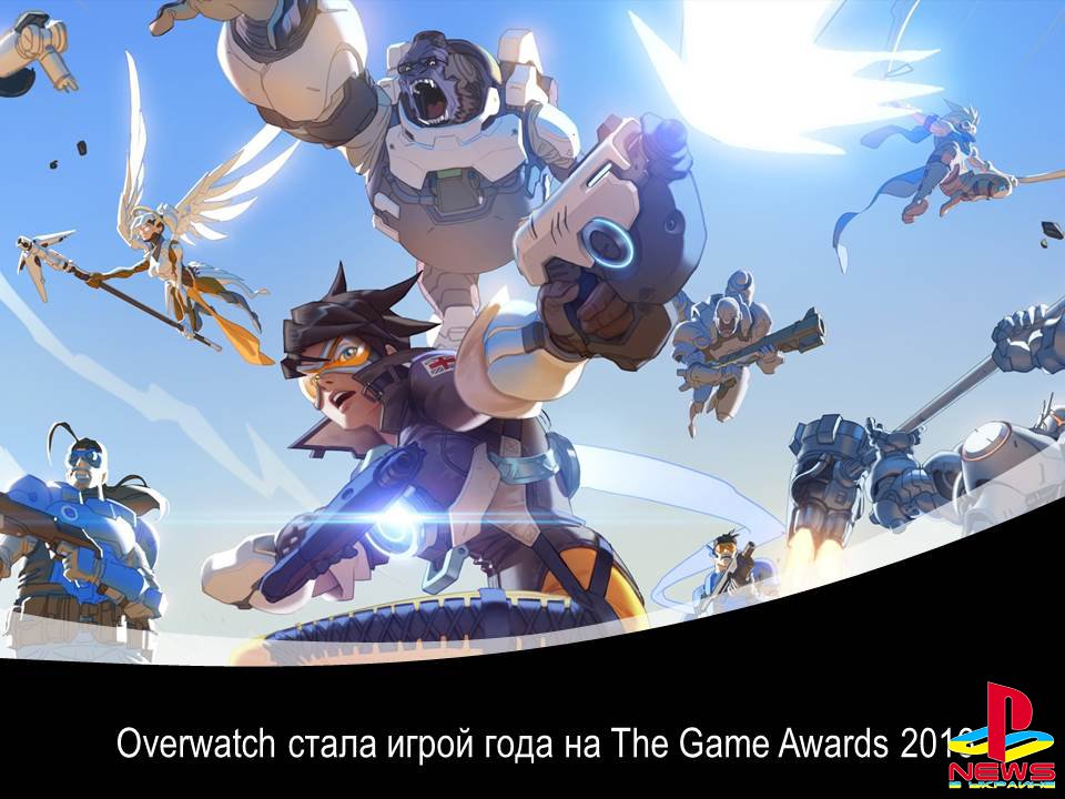 Overwatch стала игрой года по версии The Game Awards 2016