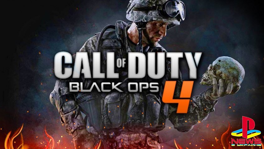 Cледующую Call of Duty назовут Black Ops 4